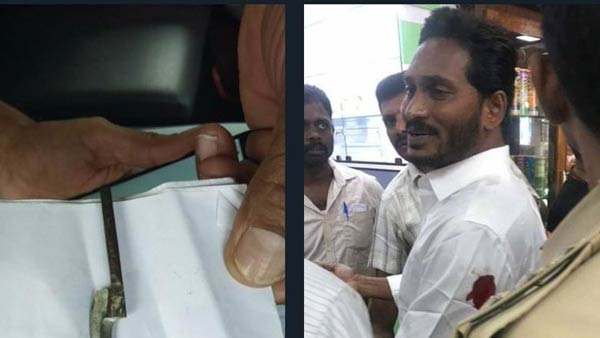 another twist in cock knife case as ys jagan raises objections on nia chargesheet