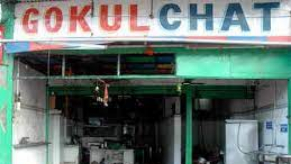  Lumbini Park and Gokul Chat blasts