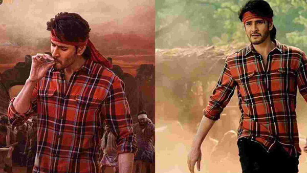 stopped the guntur kaaram movie