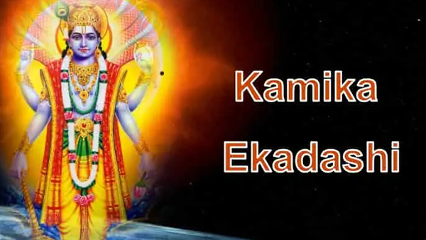 Kamika Ekadashi Today: Goddess Lakshmi blessings and fulfills your wishes with these remedies!! Kamika Ekadashi Today: Goddess Lakshmi blessings and fulfills your wishes with these remedies!!
