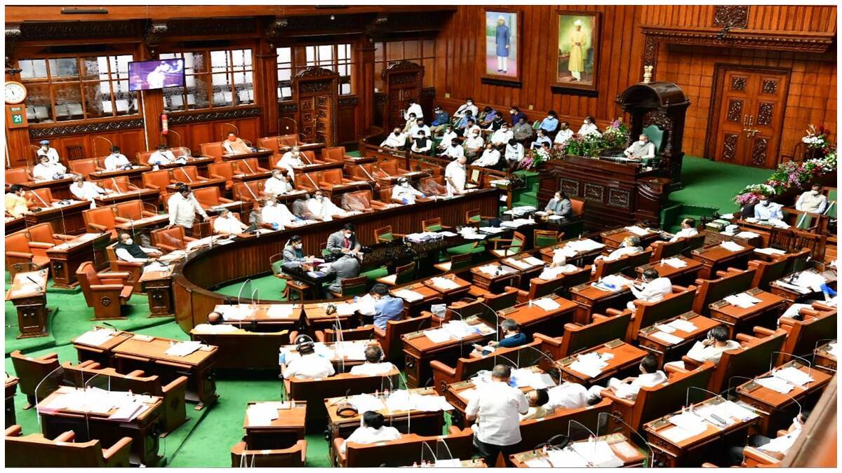 karnatakaassembly karnatakaassembly