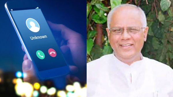 Karnataka: A woman blackmailed an MP with a naked video call
