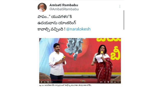 ysrcp focus on nara lokesh padayatra again amid intel reports on local response 