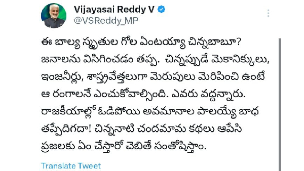 ysrcp focus on nara lokesh padayatra again amid intel reports on local response 