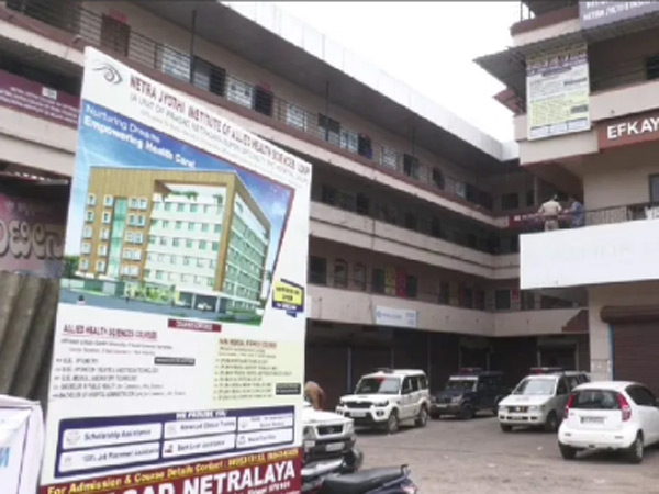 BJP demands that those who took videos in the bathroom of girls in the college should be sent to jail