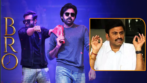 raghuramakrishnamrajucommentsonbromovie1