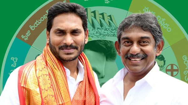 CM Jagan approved Nedurumalli Rama Kumar requests in Venkatagiri, hints his candidature from party 