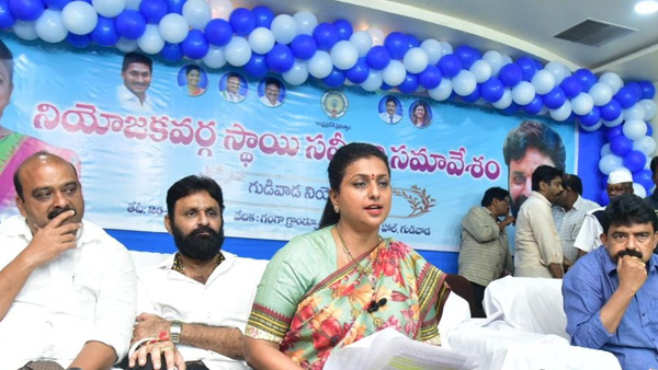 ap minister rk roja slams chandrababu as alzheimers patient- reminds past tdp deeds