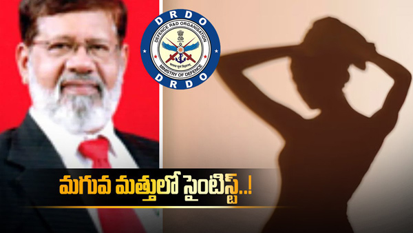 Police Uncover DRDO Scientists connection to Pakistani spy agent and missile secrets Police Uncover DRDO Scientists connection to Pakistani spy agent and missile secrets