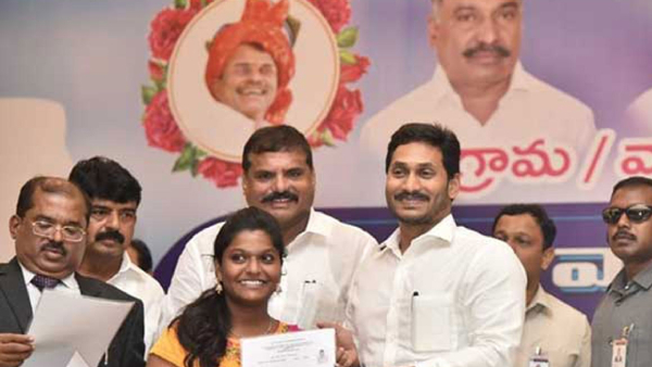 AP Govt Issues Orders for compassionate appointment to the families of corona deceased AP Govt Issues Orders for compassionate appointment to the families of corona deceased