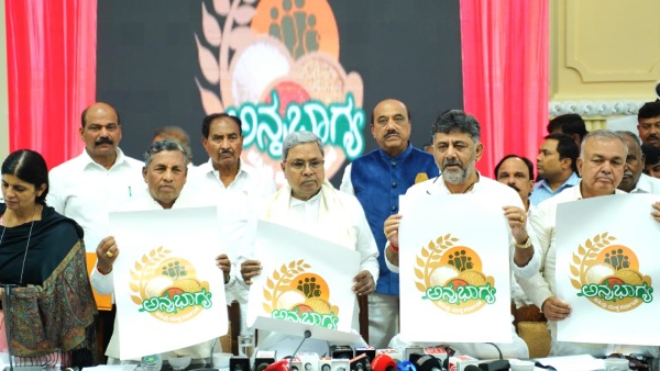 CM Siddaramaiah started the direct cash transfer under Anna Bhagya scheme CM Siddaramaiah started the direct cash transfer under Anna Bhagya scheme