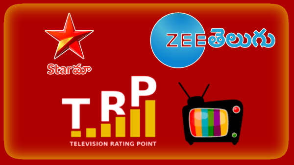 starmaazeetelugutrprating starmaazeetelugutrprating