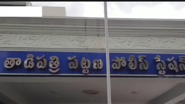  Tadipatri town CI suicide; tragedy in tadipatri!!