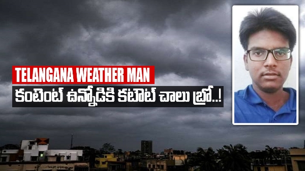 telanganaweatherman telanganaweatherman