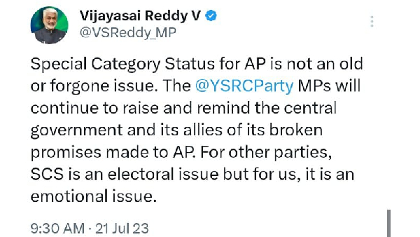 ap special status is electoral issue to you, but emotional to us.. ysrcp mp vijayasai to centre ap special status is electoral issue to you, but emotional to us.. ysrcp mp vijayasai to centre