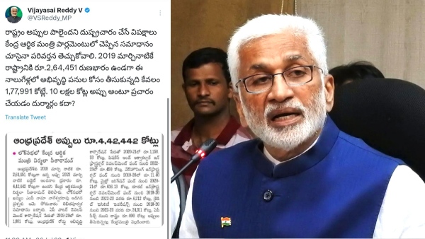 vijayasaireddy