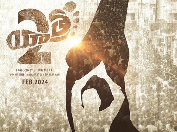 Iam YSRs Son: Yatra 2 to hit screens in feb, Jagans powerful dialogue irks Chandrababu Iam YSRs Son: Yatra 2 to hit screens in feb, Jagans powerful dialogue irks Chandrababu