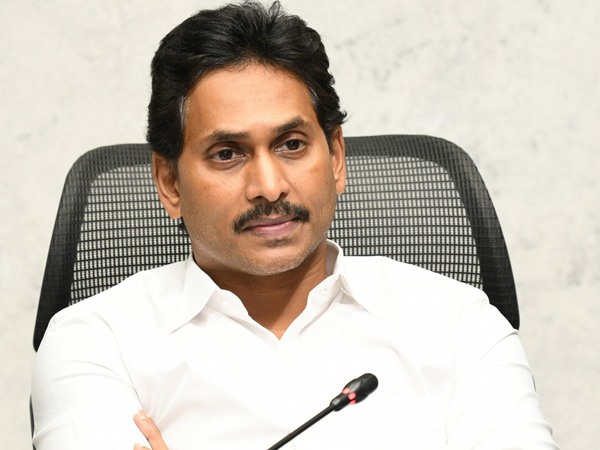 ys jagan guide officials on how to get revenue to state exchequer..