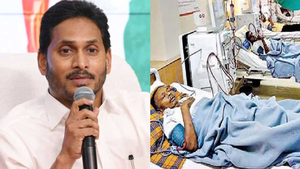  Check to uddanam kidney problem; AP CM YS Jagan shown permanent solution!!