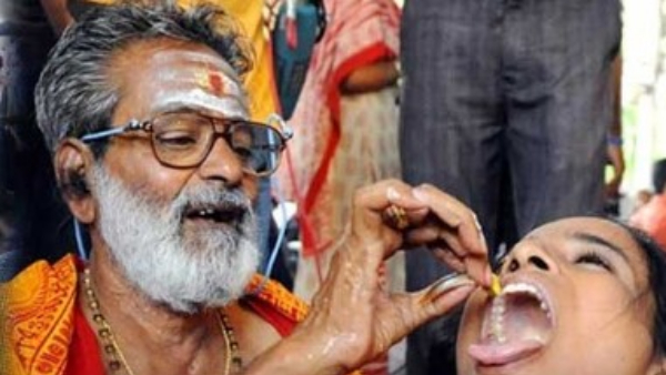 bathini harinath goud 