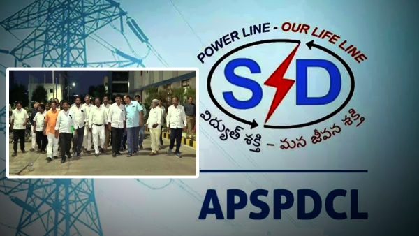 ap electricity employees strike from tomorrow mid-night over pending demands