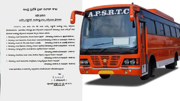 APSTRC launches 7 inter-state bus services between vizag and odisha from today-here are timings