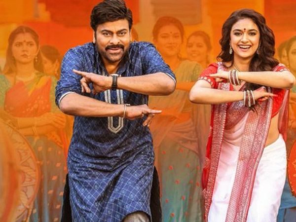 Bhola Shankar ticket price Bhola Shankar ticket price
