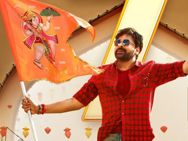 Bhola Shankar ticket price Bhola Shankar ticket price