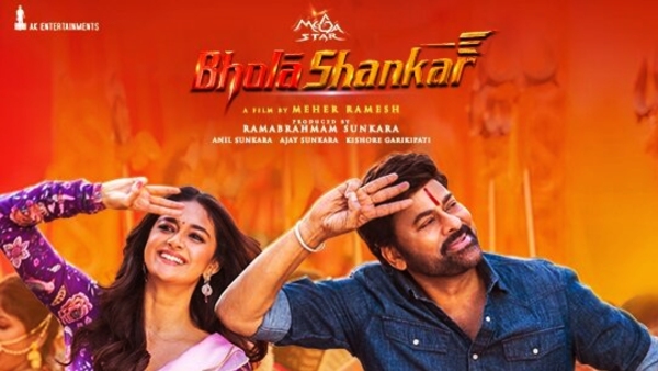 megastar chiranjeevi bhola shankar review