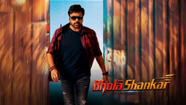 chiranjeevi bholashankar movie final collections details here