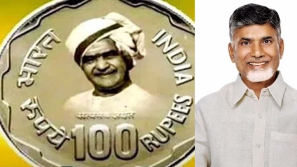 chandrababu, ntr family to attend release of 100 rupees memorial coin in delhi on august 28