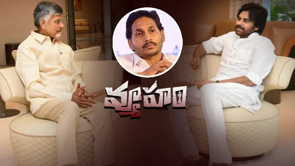 chandrababu and pawan kalyan begin new mind game over chief minister post to counter ysrcp
