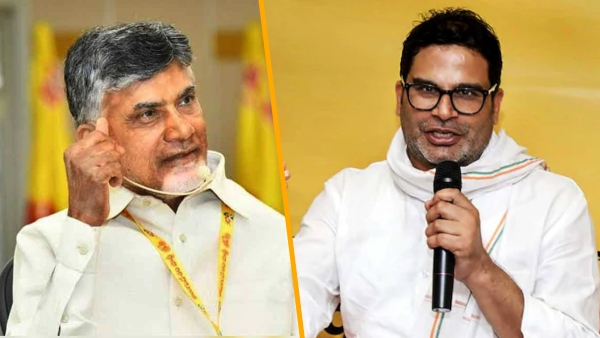 Unexpected encounter: Chandrababu connects with Prashant Kishor, Didi Steps In what is BJPs strategy