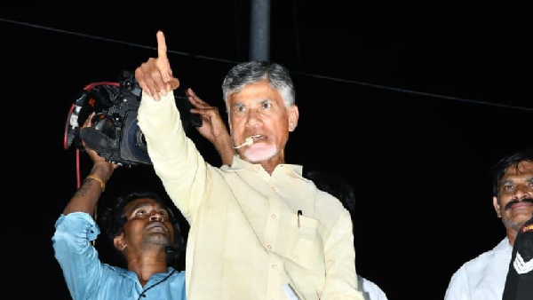 Mudivedu Police Registered FIR against TDP Chandra Babu as A1 and Devineni Uma as A2 Mudivedu Police Registered FIR against TDP Chandra Babu as A1 and Devineni Uma as A2