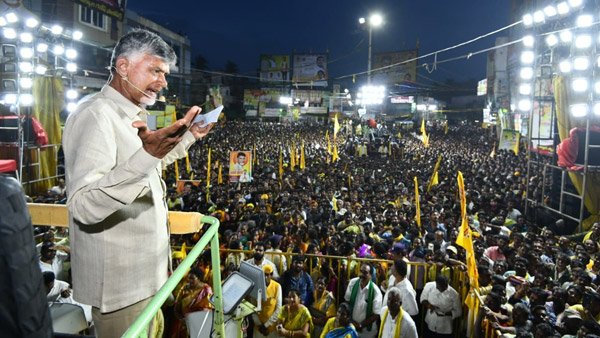 Chandrababu Vizag