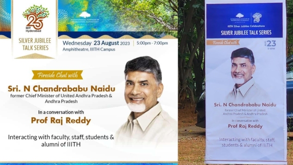 chandrababu invited for hyderbad iiit silver jubilee celebrations, interact with students tomorrow