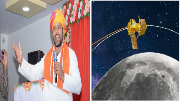 Chandrayaan-3’ Chandrayaan-3’