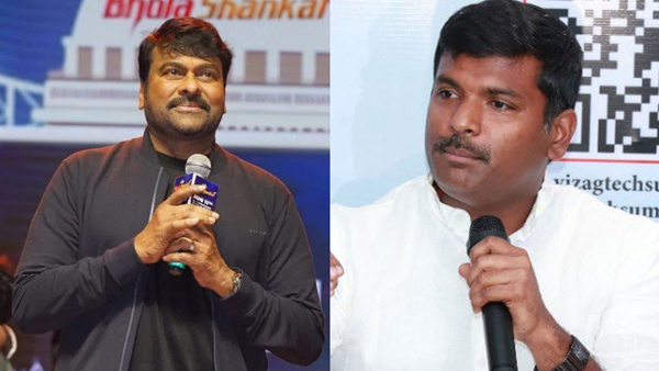 Minister Gudivada Amarnath slams Megastar Chiranjeevi