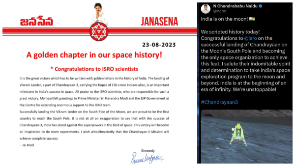 ys jagan,chandrababu, pawan kalyan and governor congratulates isro on chandrayaan 3 success
