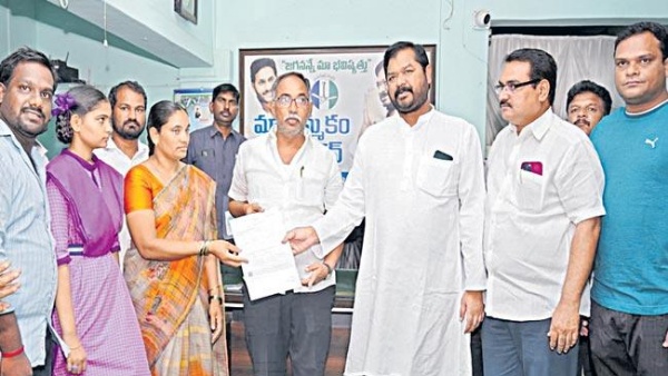 CM Jagan