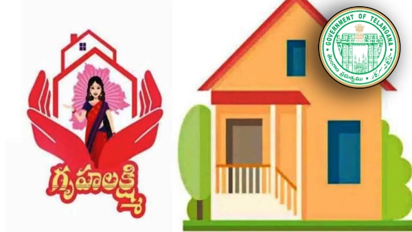 Gruhalakshmi scheme application first phase last date ends tomorrow