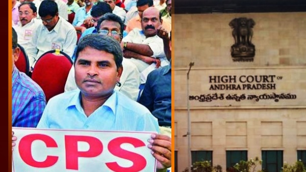 ap high court agreed for cps employees chalo vijayawada, ask to choose another date ap high court agreed for cps employees chalo vijayawada, ask to choose another date