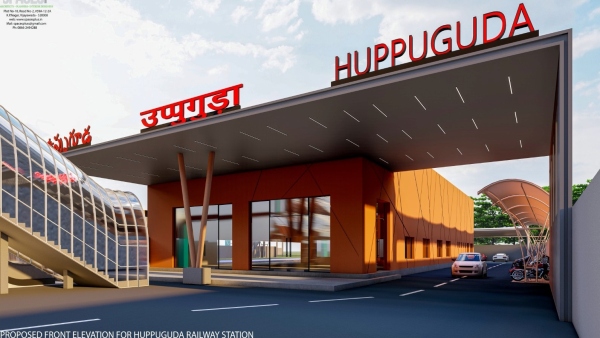 Huppuguda railway station Huppuguda railway station