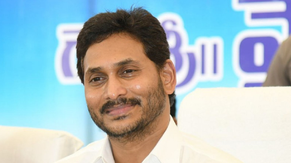 CM Jagan appoints new district committes ahead of elections,Here is the list