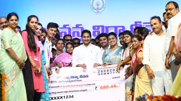 CM Jagan key comments against Chandrababu, releases Vidya deevena funds at Nagari