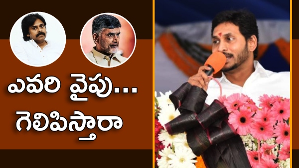 CM Jagan made serious comments against Chandra Babu, Releases Zero interest for DWACRA Groups