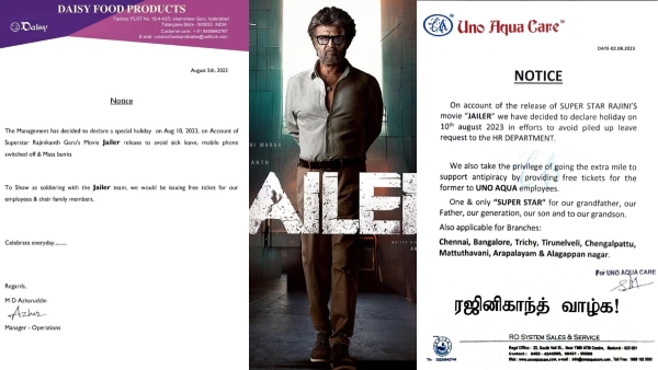 Jailer Movie release: A Hyderabad company gives holiday and free tickets to its employees on 10th August