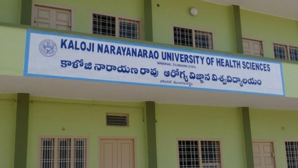  telangana govt decided to implement ews quota in paramedical courses