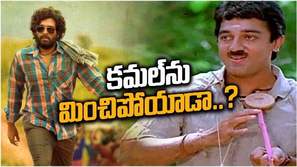 national best actor allu arjun news update