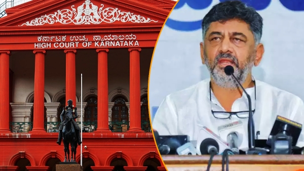 karnatakahighcourtdkshivakumar1 karnatakahighcourtdkshivakumar1